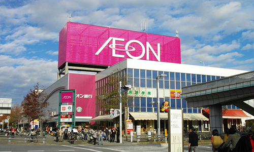 sieu thi aeon 